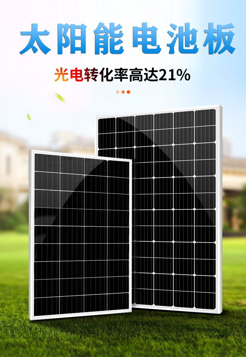 太阳能板250w2.jpg