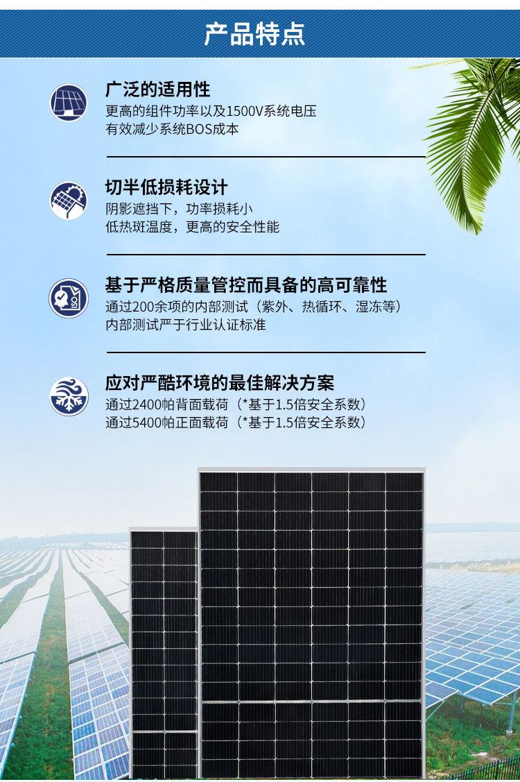太阳能板100ww2.jpg