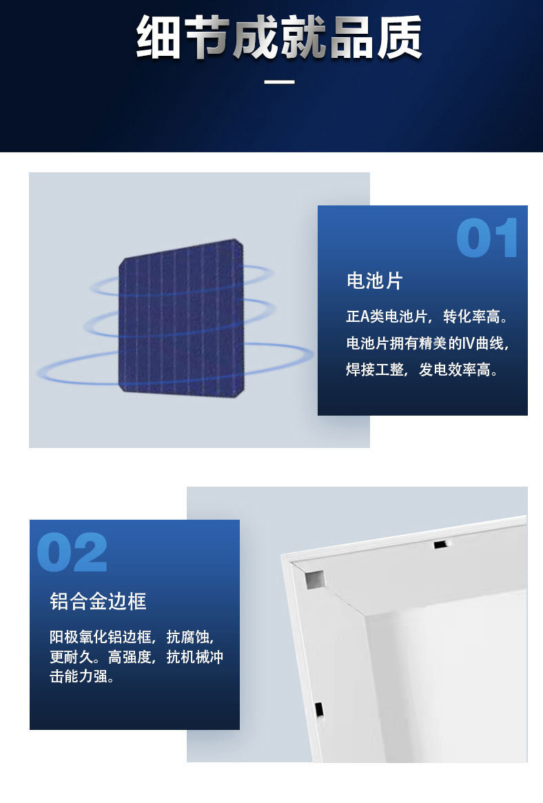 太阳能板100ww6.jpg