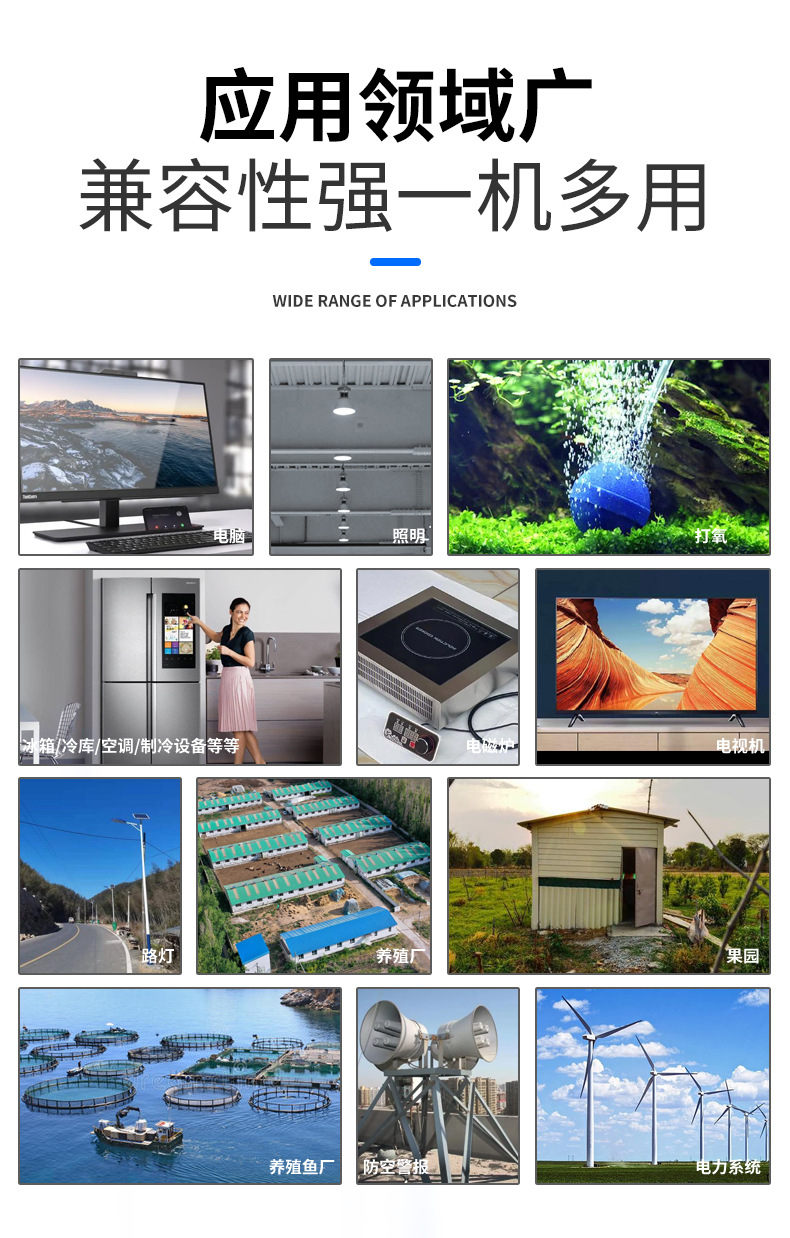 三相工频太阳能离网逆变器4.jpg