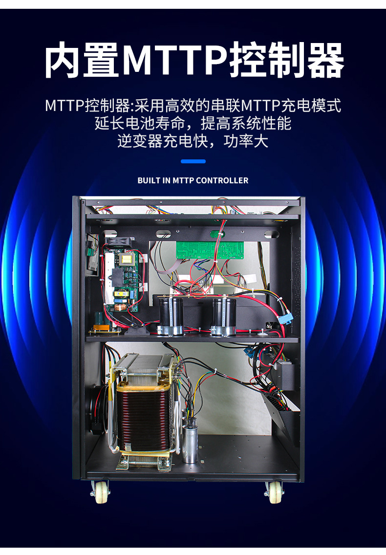 三相工频太阳能离网逆变器7.jpg