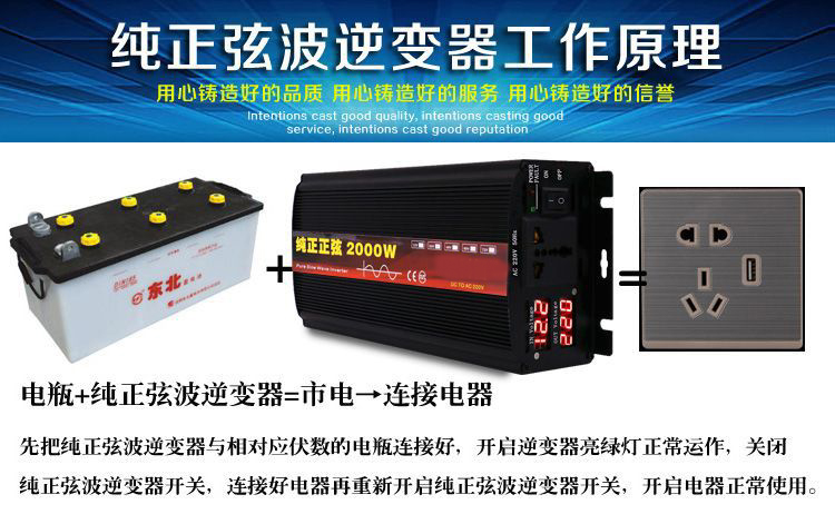 逆变器1.jpg