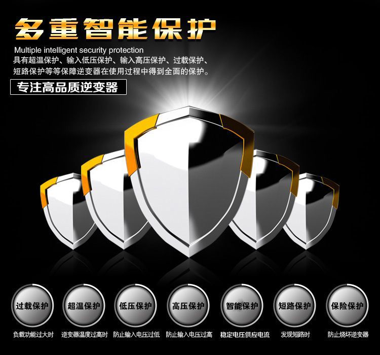逆变器8.jpg