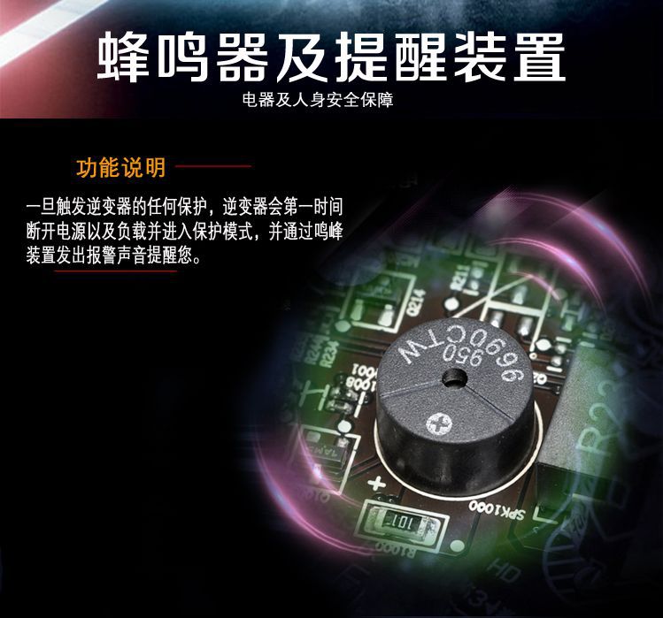 逆变器9.jpg