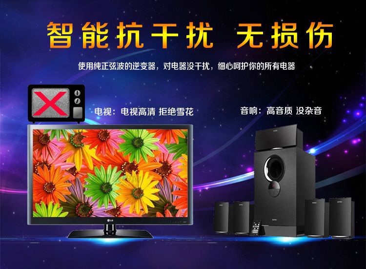 逆变器11.jpg