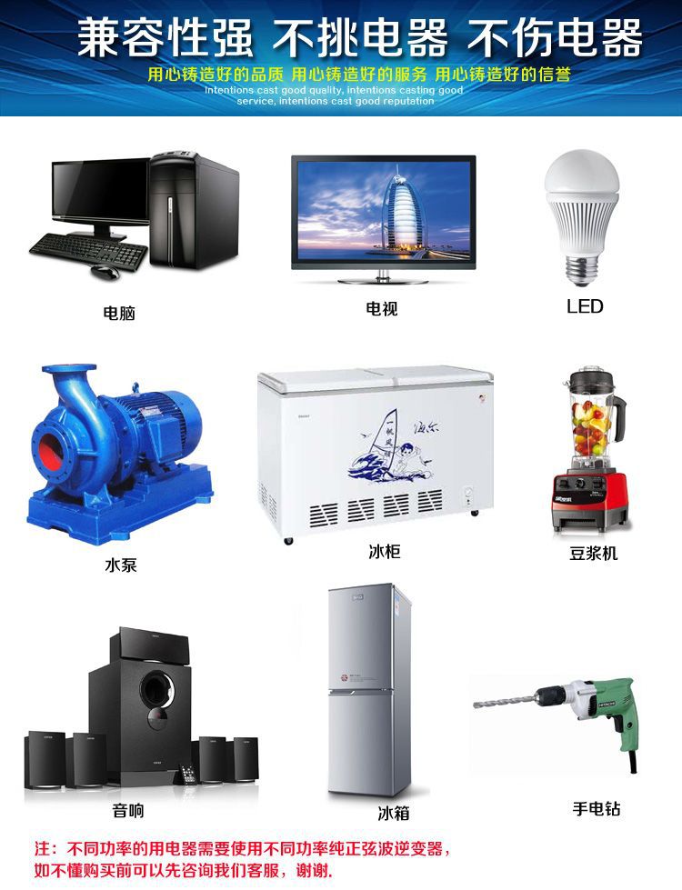逆变器12.jpg