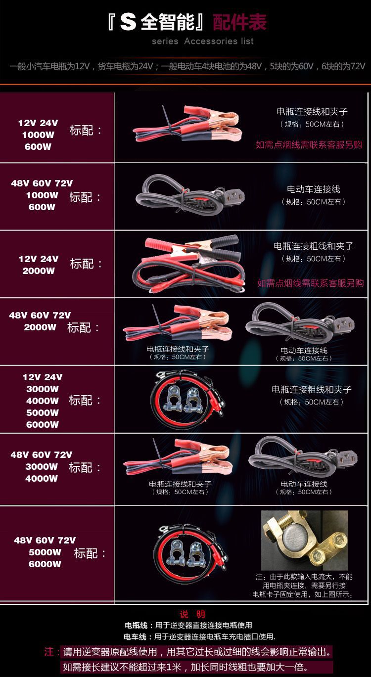 逆变器14.jpg